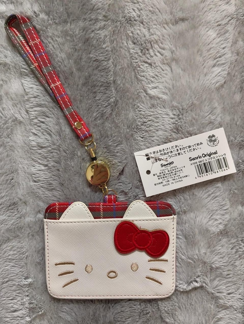 Hello Kitty Sanrio Plaid Tartan ID Cardholder Keychain NWT